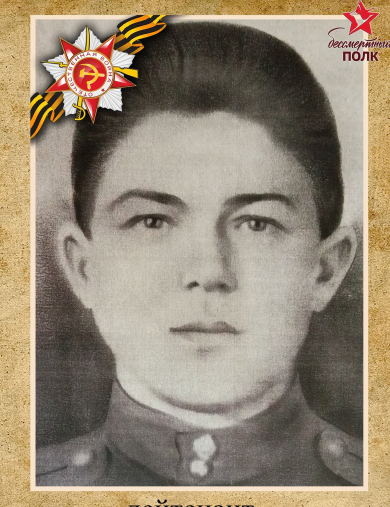Миляев Иван Федорович