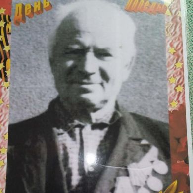 Данилов Мирон Петрович