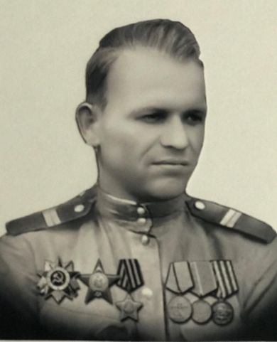 Авдюшин Иван Даниилович