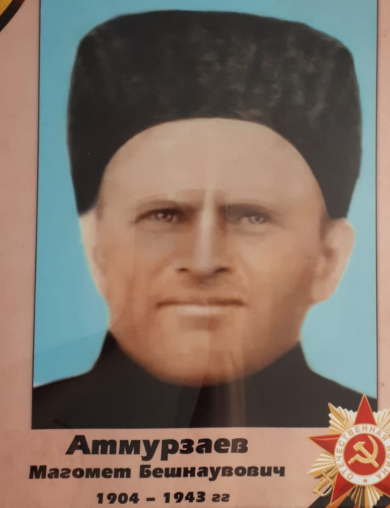 Атмурзаев магомед алиевич