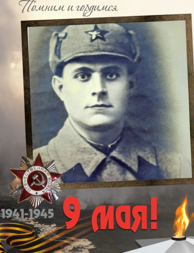Малинский Константин Павлович