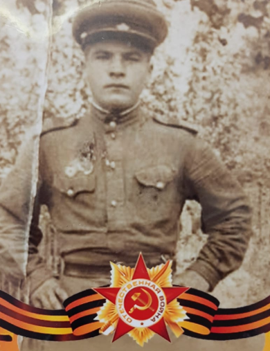 Горяев Семён Лукьянович