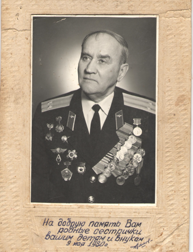 Бершов Всеволод Александрович