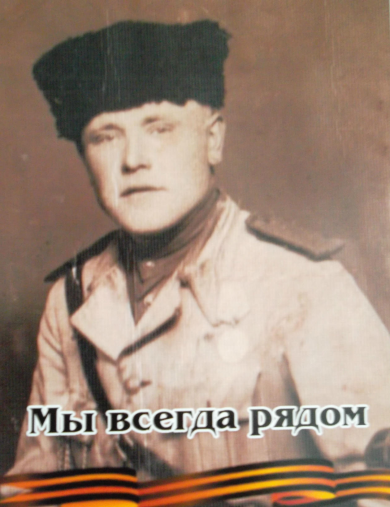 Карпенко Николай Евлампьевич