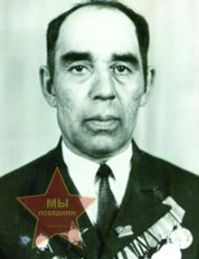 Шафиков Хатим Харисович