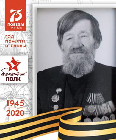Клочков Емельян Фёдорович