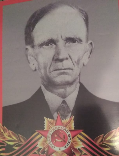 Сергиенко Захар Иванович