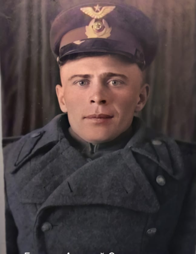 Барвит Алексей Степанович