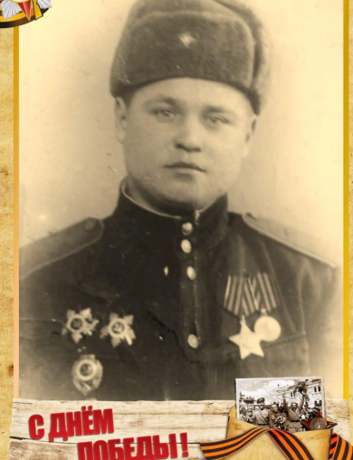 Бакленев Иван Никитович
