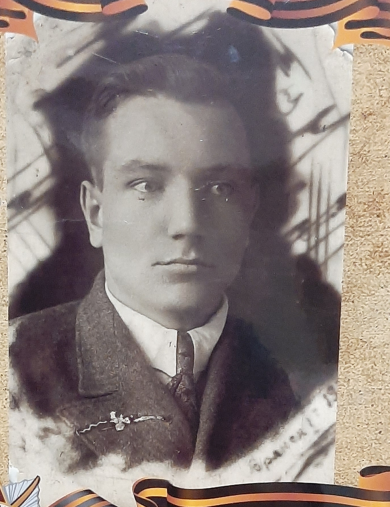 Козин Григорий Никитич