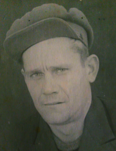 Родионов Иван Федорович