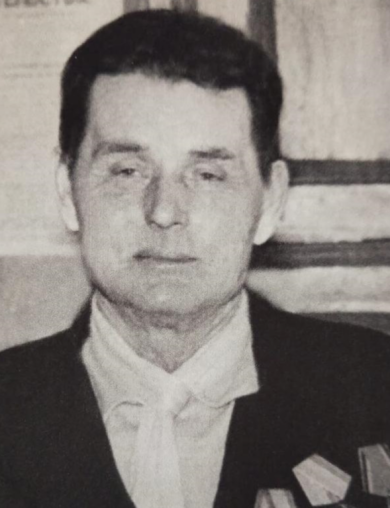 Ивлев Николай Васильевич