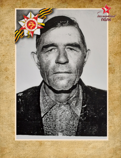 Акамов Степан Егорович