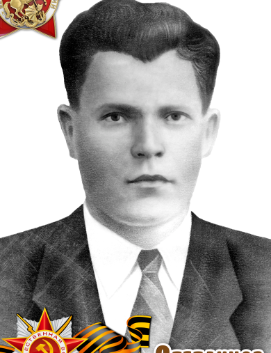 Степанцов Михаил Иванович