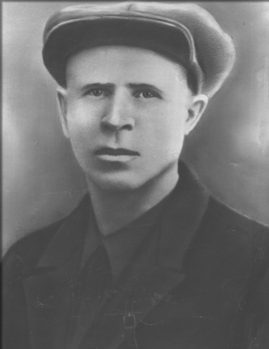 Новиков Иван Степанович