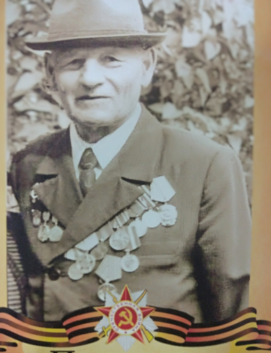 Пащенко Григорий Семенович