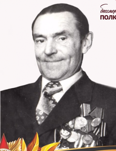 Романов Григорий Петрович