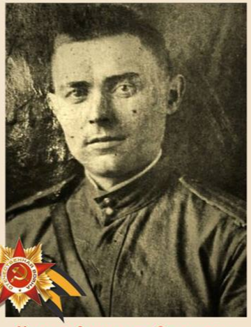 Хромов Александр Семенович
