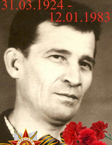 Яманов Виталий Дмитриевич