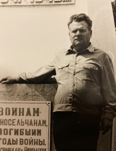 Шкилев Кузьма Васильевич