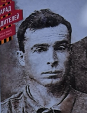 Минашкин Иван Никитович