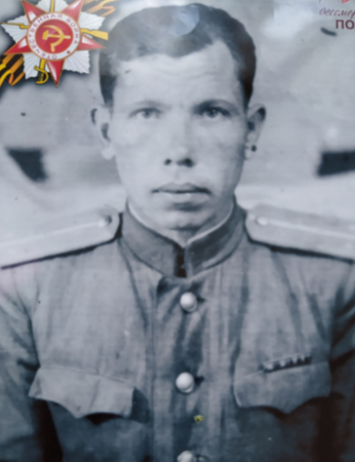 Афонин Петр Иванович