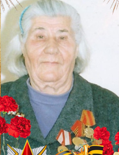 Курскова Варвара Фоминична