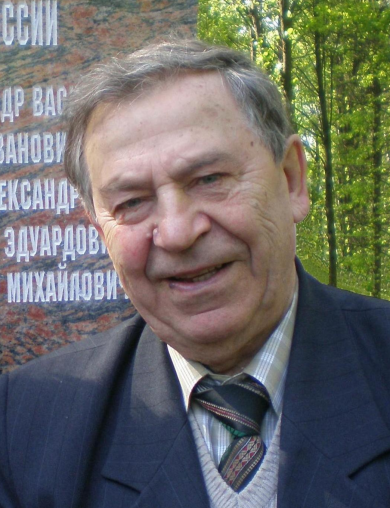 Гавриченков Анатолий Иванович