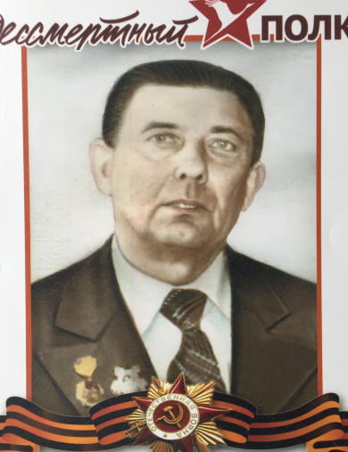 Трибунских Николай Васильевич