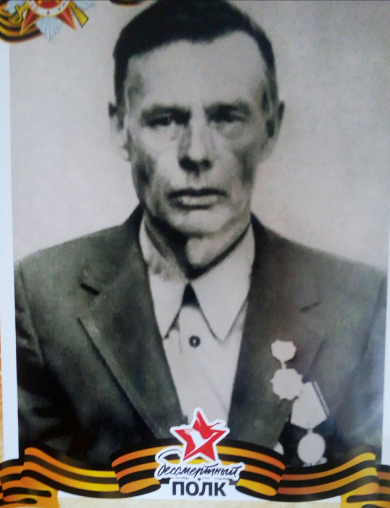 Рожнев Клавдий Андреевич