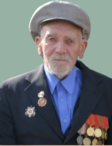 Иссаков Василий Иссакович