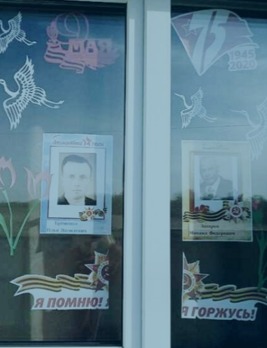 Василий Сергей Архипович
