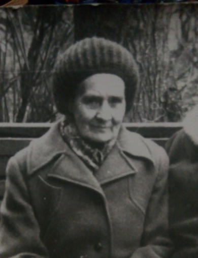 Никитина Александра Моисеевна