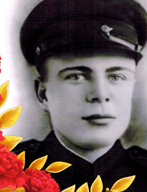 Кузнецов Василий Иванович