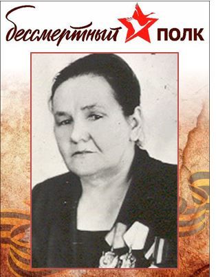 Карпова Марианилла Константиновна