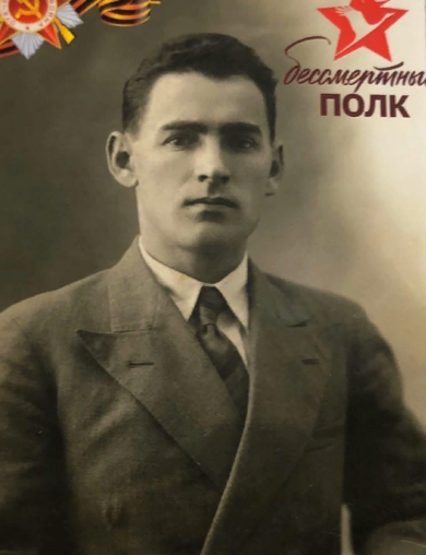 Богосов Иван Петрович