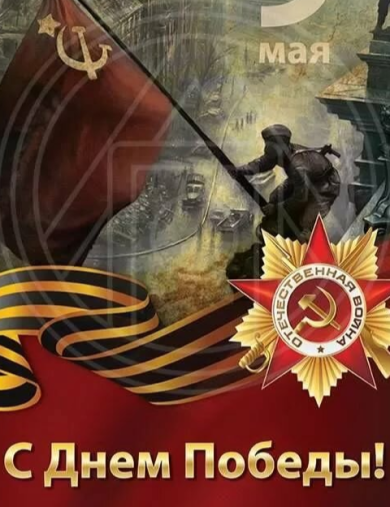 Казанцев Илья Павлович