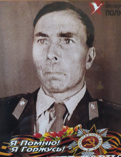 Головачев Борис Григорьевич