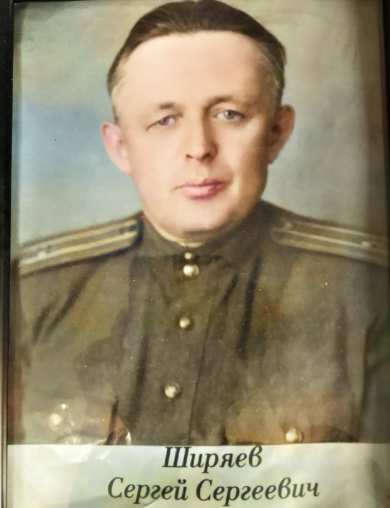 Ширяев Сергей Сергеевич