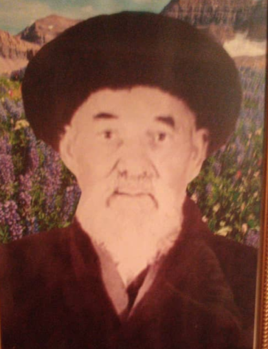 Алыбаев Нышанбай 