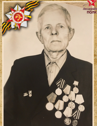 Медведев Петр Кузьмич