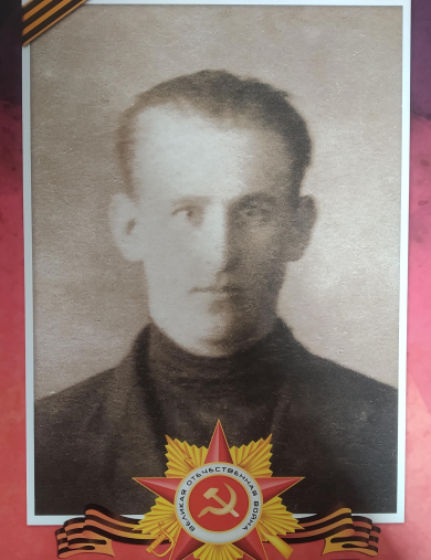 Романов Фёдор Иванович