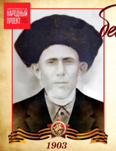 Гасанов Гюльмагомед