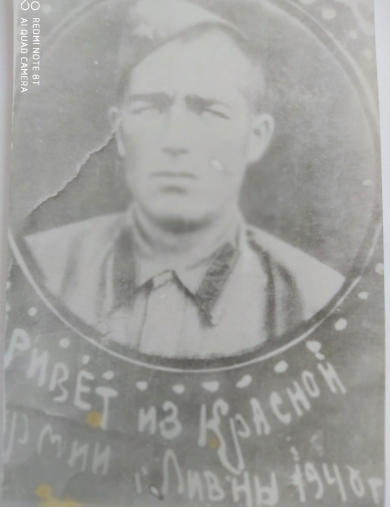 Руссков Степан Кузьмич