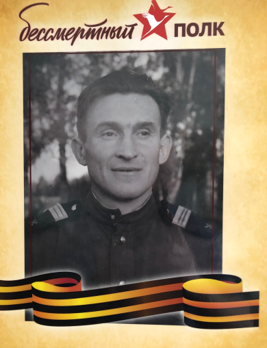 Королев Александр Сергеевич