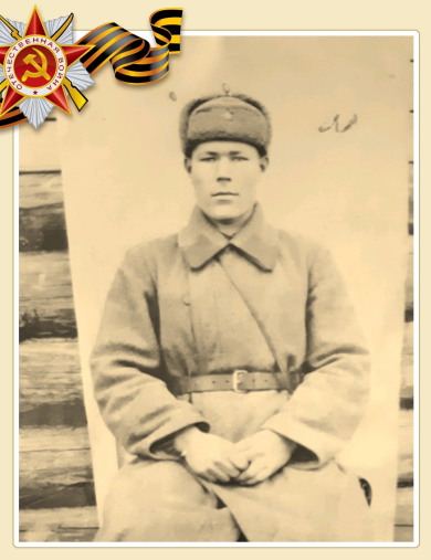 Сорокин Иван Александрович