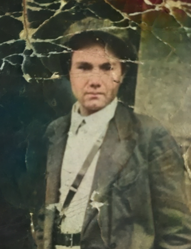 Трофимов Афанасий Трофимович
