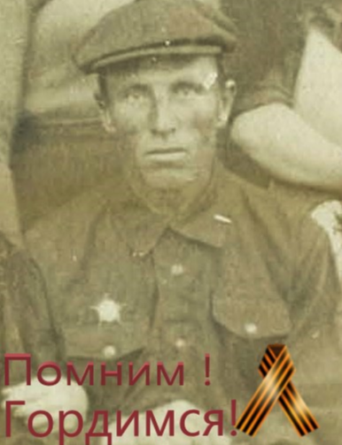 Тарасов Николай Иванович