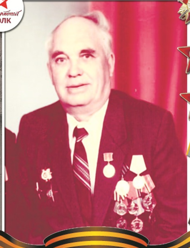 Армяшев Сергей Константинович