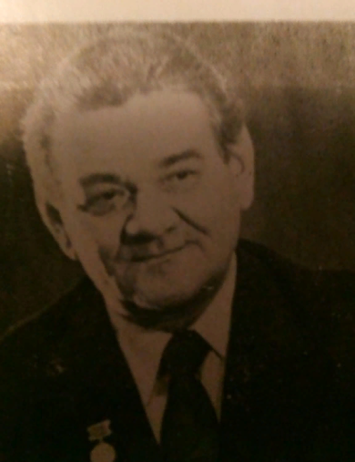 Волошин Александр Никитич